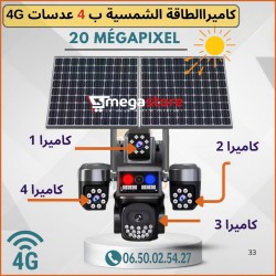 Camera 4G Solaire Robot 4 Objectifs avec Zoom Optique X18 au Maroc