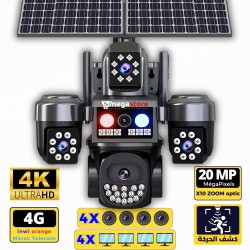 Camera 4G Solaire Robot 4 Objectifs avec Zoom Optique X18 au Maroc