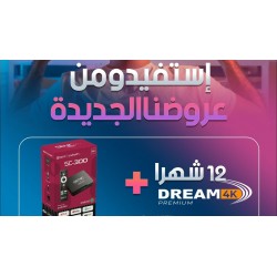 Senic SC-300 Tv Box Android avec 1 Ans IP-TV 4K UHD gratuit au Maroc