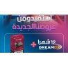 Senic SC-300 Tv Box Android avec 1 Ans IP-TV 4K UHD gratuit au Maroc
